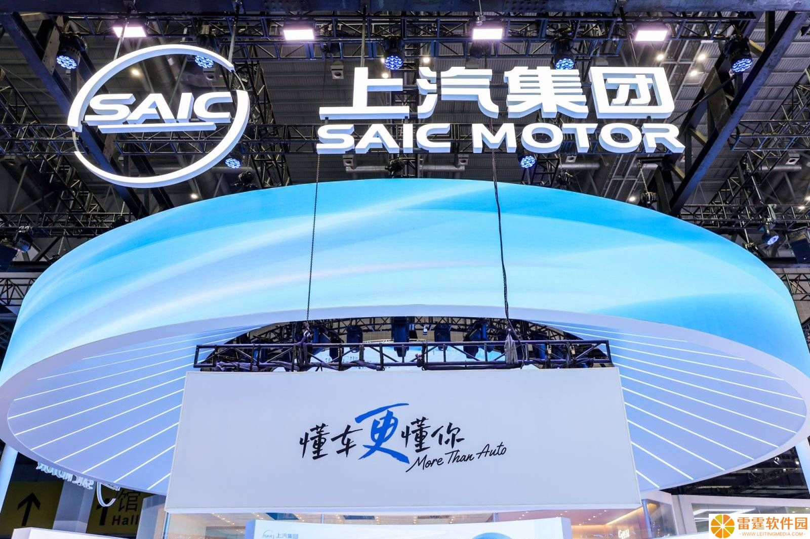 平权驱动进阶 共创美好出行 “懂车更懂你”的上汽 整体亮相2025上海国际车展