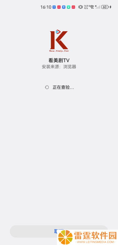 看美剧TV