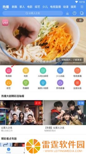 百度视频