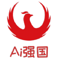 AI强国