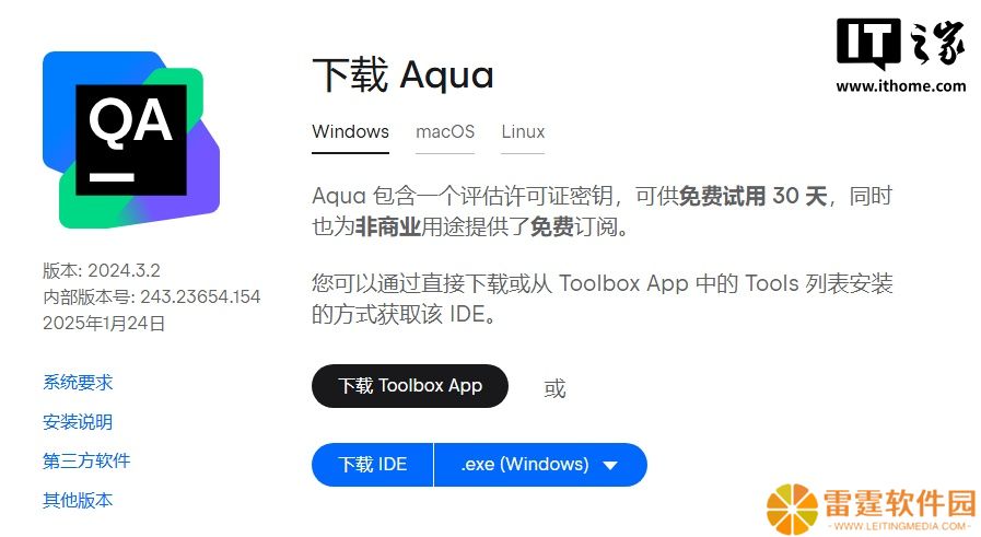 JetBrains 宣布停用 Aqua 测试自动化 IDE，核心功能融入 Test Automation 插件