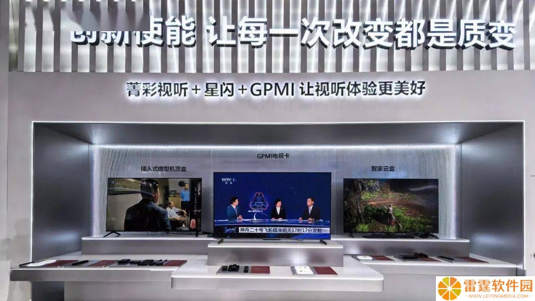 海思GPMI电视卡亮相：一卡集成，双向控制，简化机顶盒连接新体验！