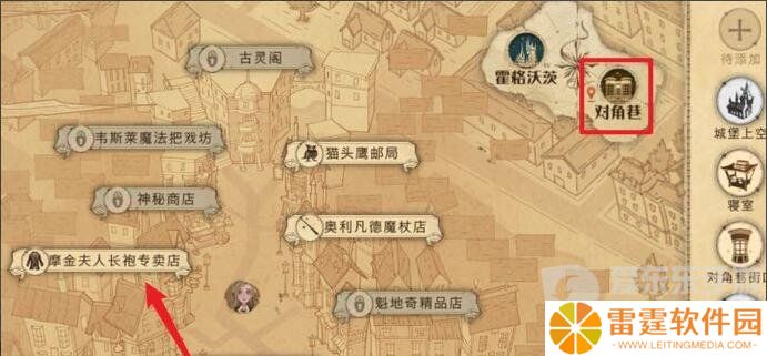 哈利波特魔法觉醒捏脸怎么改 捏脸方法