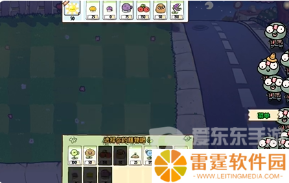 植物大战僵尸幼儿园版冒险模式2-3怎么过 冒险模式2-3通关攻略