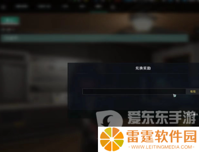 七日世界1.3前瞻兑换码有什么 七日世界1.3前瞻兑换码大全
