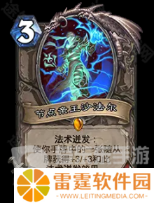 炉石传说节点亲王沙法尔怎么获取 节点亲王沙法尔获取攻略