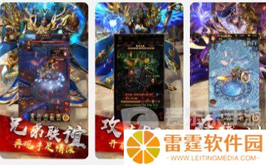 神途哪个版本手游好玩 良心神途手游2024推荐