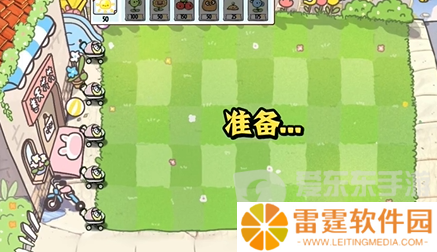 植物大战僵尸幼儿园版冒险模式1-7怎么过 冒险模式1-7通关攻略