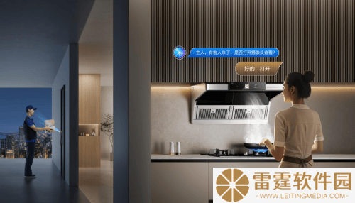 厨房也能变治愈？她家油烟机升级后，下厨成享受！