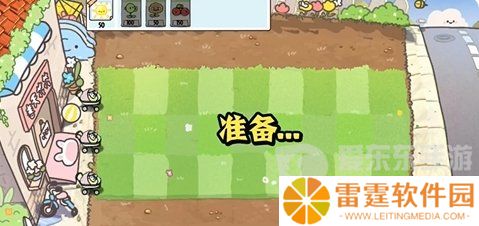 植物大战僵尸幼儿园版冒险模式1-3怎么过 冒险模式1-3通关攻略
