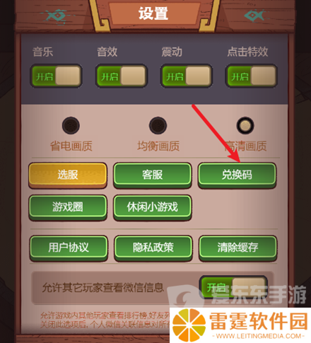 咸鱼之王三周年兑换码有什么 咸鱼之王三周年兑换码大全
