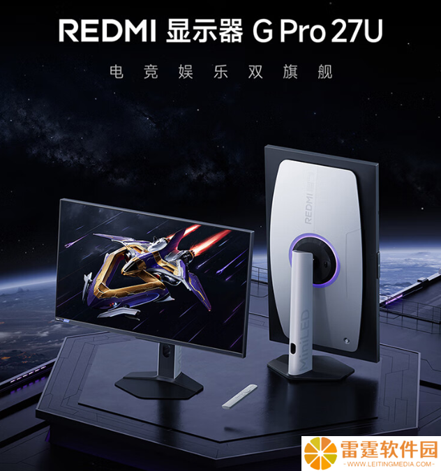 5 年质保 3 年换新：小米 REDMI MiniLED 显示器 G Pro 27U 首销支持 8.5 折国补