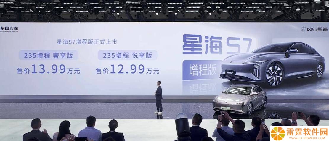 东风风行星海S7增程版亮相上海车展，235km纯电续航+FSD悬架成亮点