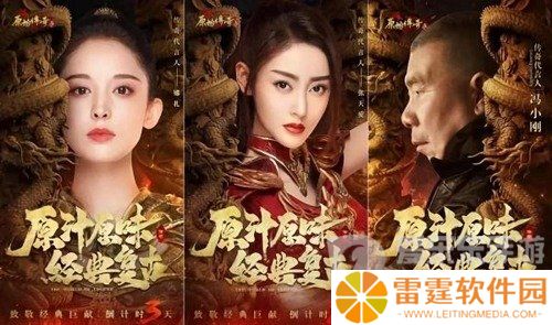 神途哪个版本手游好玩 良心神途手游2024推荐