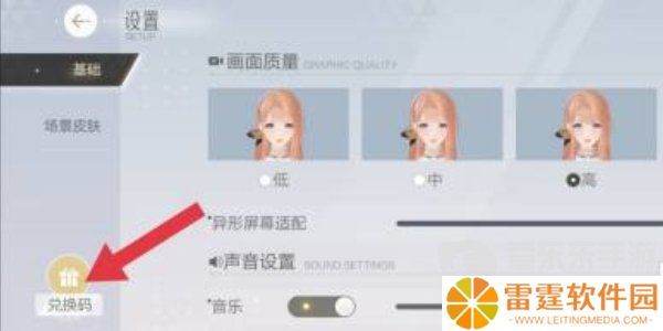 绝对演绎兑换码大全2024 绝对演绎最新兑换码汇总
