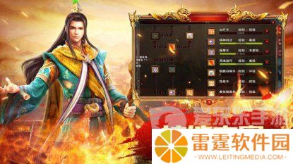 神途哪个版本手游好玩 良心神途手游2024推荐