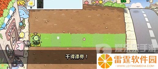 植物大战僵尸幼儿园版冒险模式1-1怎么过 冒险模式1-1通关攻略