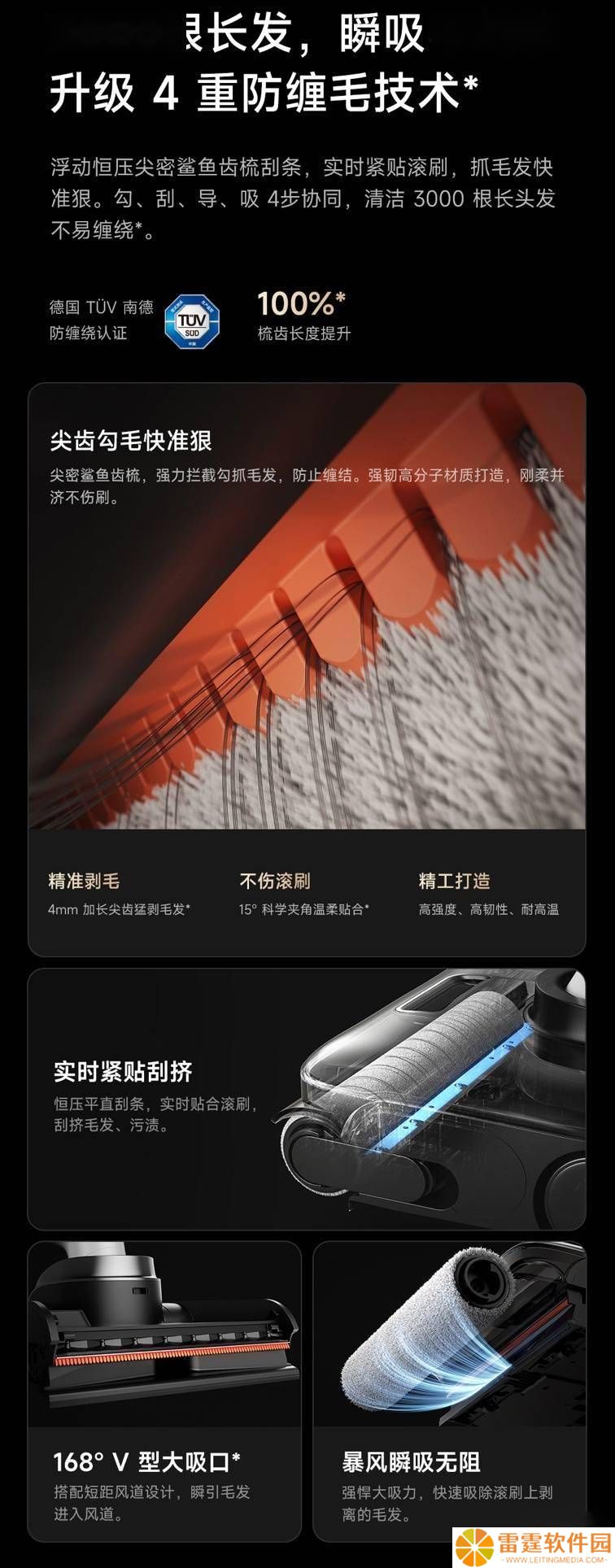 小米米家无线洗地机4 Pro来袭，21000Pa大吸力首发仅1999元！