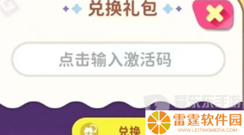 梦境食旅兑换码大全2024 梦境食旅最新兑换码一览