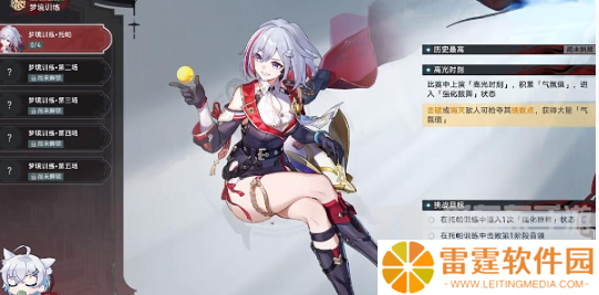 崩坏星穹铁道孤拳铁铸赴仙舟任务怎么完成 崩坏星穹铁道孤拳铁铸赴仙舟任务攻略