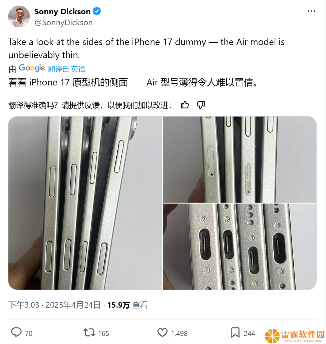 苹果 iPhone 17 系列机模再曝，暗示 Air 机型全球标配 eSIM