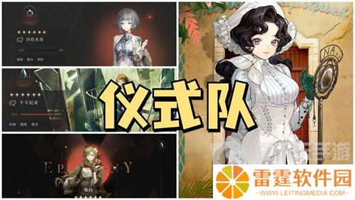 重返未来1999天使娜娜怎么配队 重返未来1999天使娜娜配队推荐