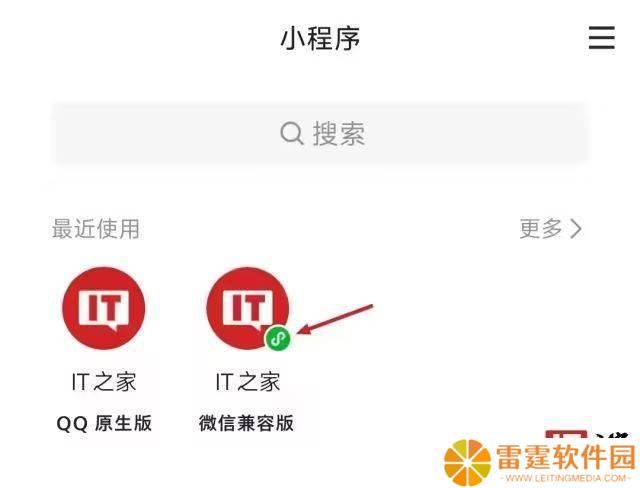 QQ能跑微信小程序了，两大社交巨头再次“牵手”？