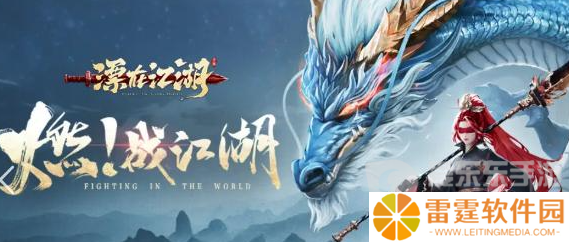 漂在江湖最新兑换码都有什么 漂在江湖兑换码大全2024