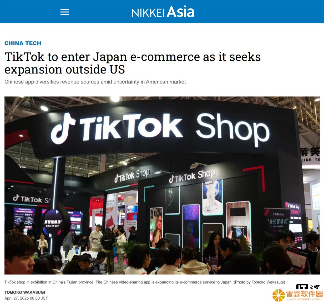 消息称 TikTok 计划未来数月内进军日本在线购物市场
