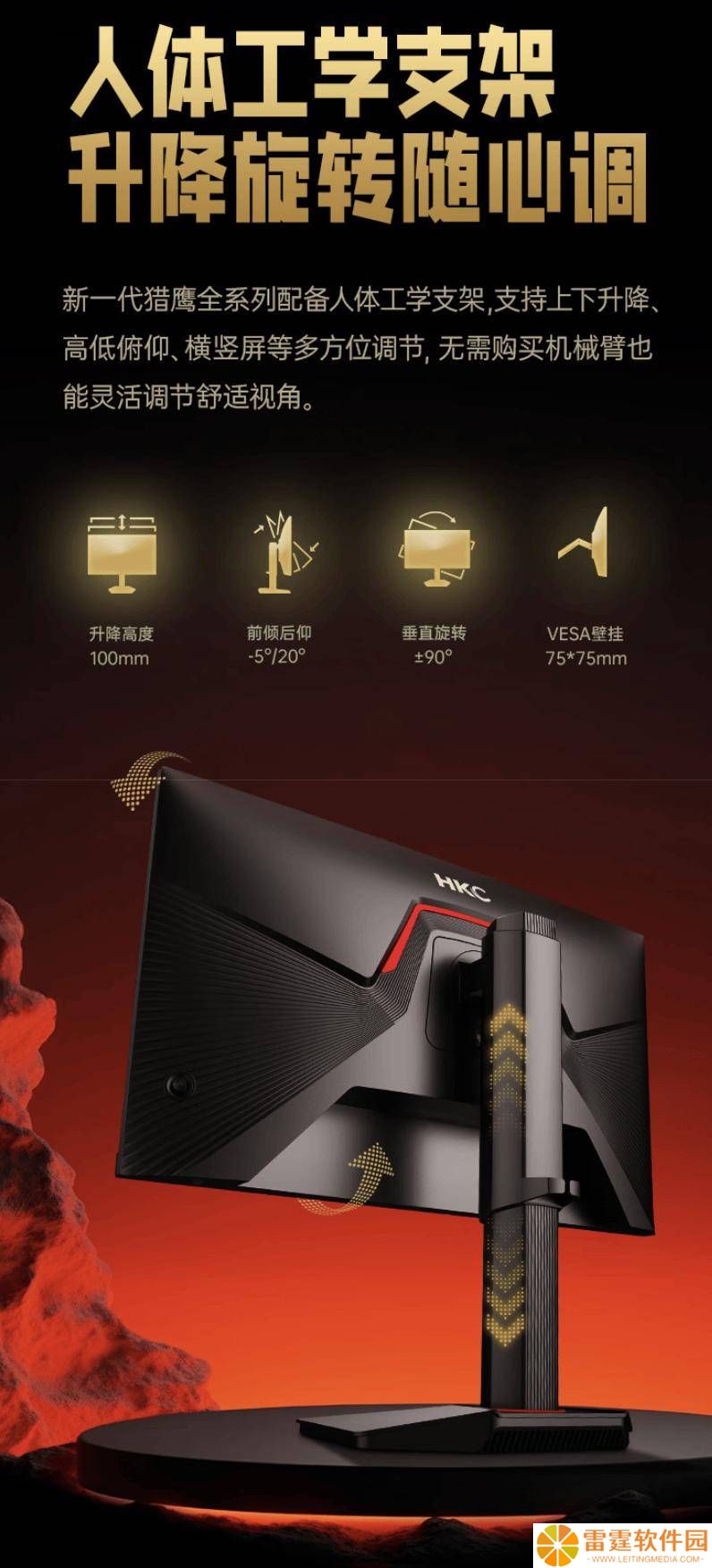 HKC Q7S显示器震撼上市：27英寸2K分辨率，300Hz刷新率仅售1599元！
