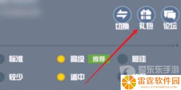 凹凸世界兑换码都有什么 凹凸世界最新兑换码大全2024