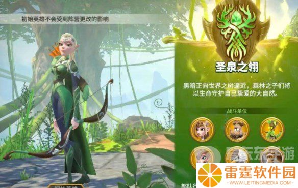万龙觉醒什么种族厉害 万龙觉醒种族推荐