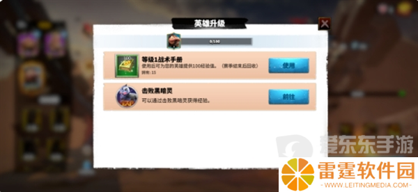 万龙觉醒采集英雄怎么培养 万龙觉醒采集英雄培养攻略