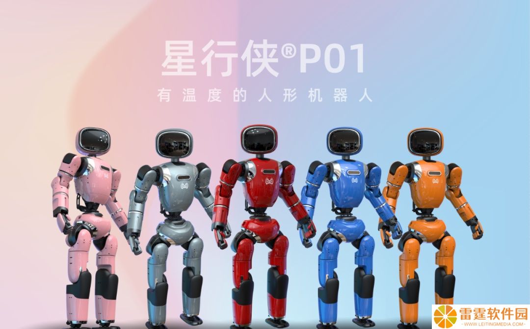 全球首款双形态人形机器人，数字华夏星行侠 P01 发布