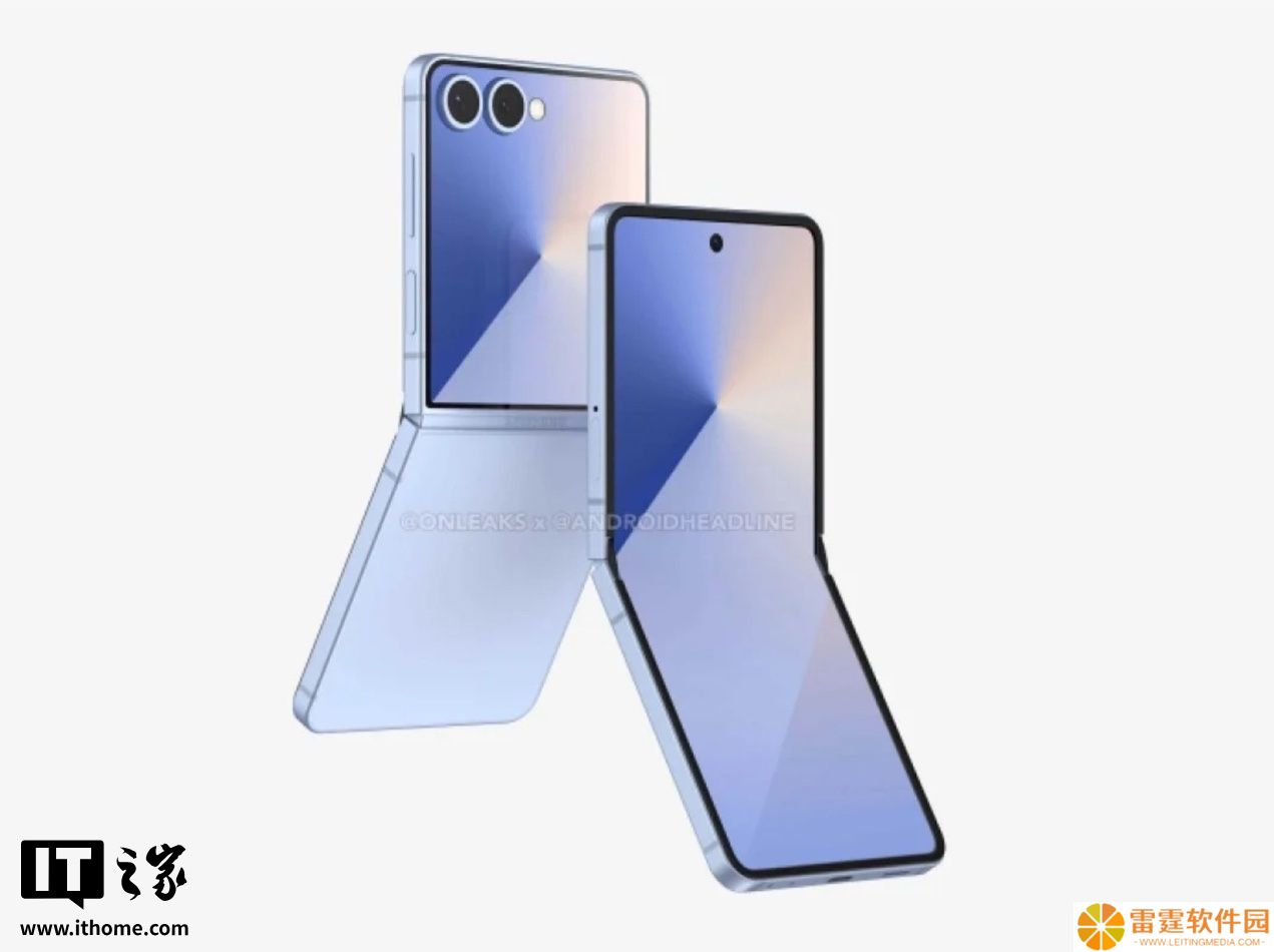 消息称三星 Galaxy Z Flip7 将搭载骁龙 8 至尊版（for Galaxy），电池容量和外屏尺寸增加