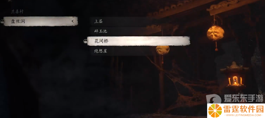 黑神话悟空镜中丹丹方在哪 黑神话悟空镜中丹丹方获取位置