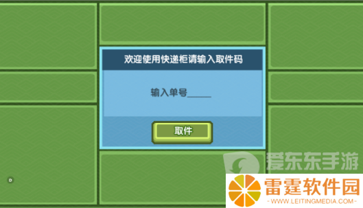 伊洛纳兑换码都有什么 伊洛纳兑换码大全2024