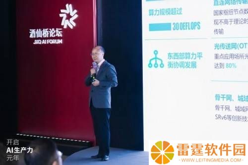 智算新时代：北电数智如何解锁AI赋能新兴产业新路径？
