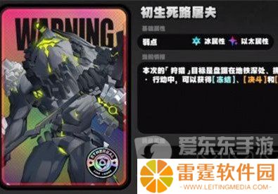 绝区零简杜升级材料是什么 绝区零简杜升级材料一览