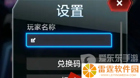 漫威终极逆转公测兑换码都有什么 漫威终极逆转公测兑换码汇总