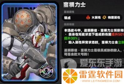 绝区零简杜升级材料是什么 绝区零简杜升级材料一览
