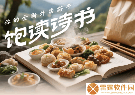 书香佐餐，京东图书美食书单让你的餐桌与心灵同享盛宴