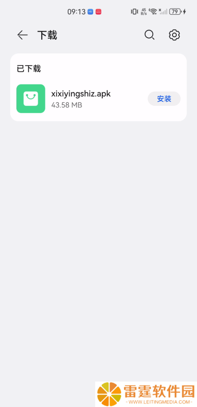兮兮影视