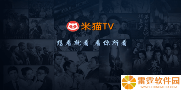 米猫TV
