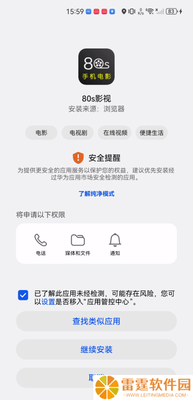 80s影视
