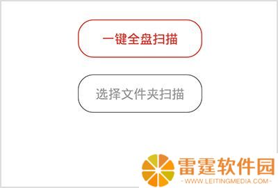 千千音乐车载版