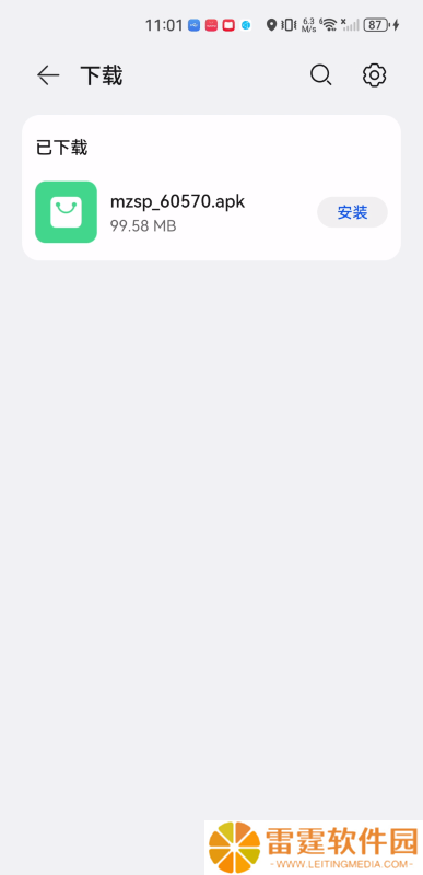 魅族视频播放器