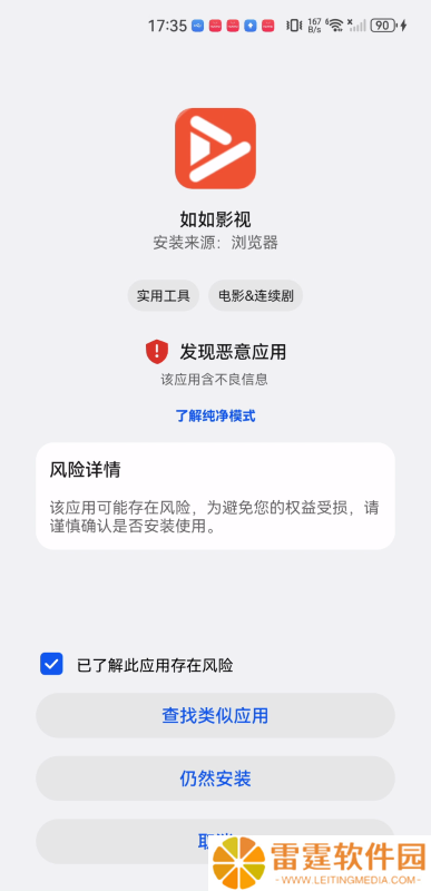 如如影视