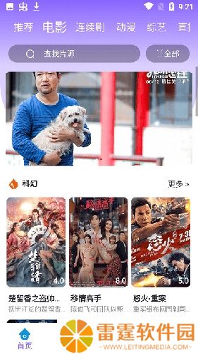如如影视