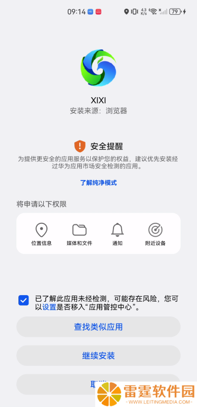 兮兮影视